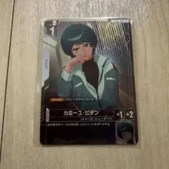 2025年最新】ニュータイプチャレンジの人気アイテム - メルカリ