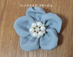 コサージュ