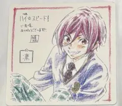劇場版 ハイ☆スピード 入場者特典 Free! コースター 松岡凛