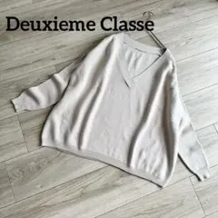 deuxieme classe シルクニット ベージュ 七分袖 - メルカリ