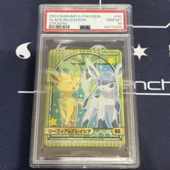 イーブイ　PSA10 丸美屋　マルミヤ　ステッカー　シール イーブイ PSA10 丸美屋 マルミヤ ステッカー シール - メルカリ