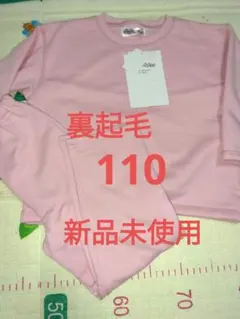 Item thumbnail for item e901d320-2ac6-4b10-ae8e-49f0f6975bf8