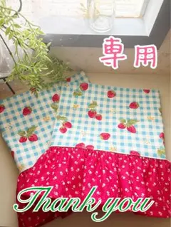 ♡専用になります♡