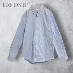 LACOSTE ラコステ　長袖　ワイシャツ 青 サイズ3 メンズ　ボタンダウン
