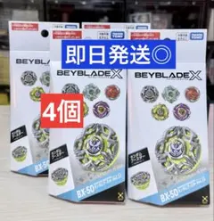 2026年最新】ランダムブースター4の人気アイテム - メルカリ