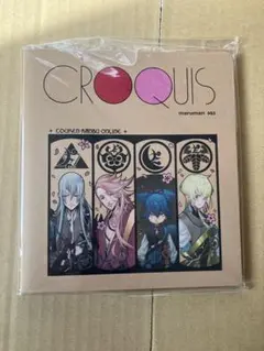 TOUKEN RANBU ONLINE CROQUIS A4