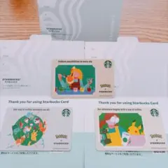 スタバカード3枚セット