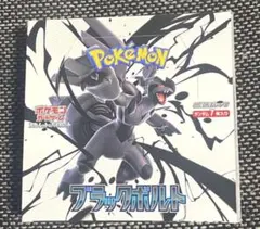 ブラックボルト Black Bolt Black Volt ポケモン 1BOX分