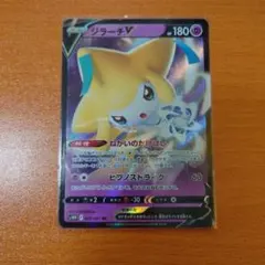 2026年最新】ポケカ タイムゲイザーの人気アイテム - メルカリ