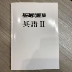 2026年最新】平岡塾の人気アイテム - メルカリ