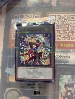 東京ゲームショウ2026 限定 遊戯王 トークン 十代 1枚