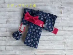 ハンドメイド ミディブライス浴衣のサムネイル