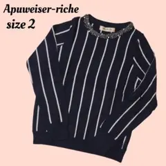 Apuweiser-riche ビジュー ストライプ ニット ネイビー
