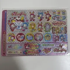 メゾピアノ ベリエちゃん キャラクターグッズ