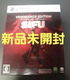 早期購入特典付 PS5 Sifu Vengeance Edition