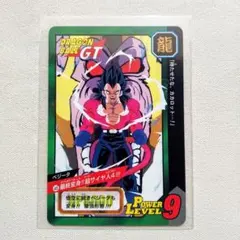 第29弾 164 ベジータベビー ドラゴンボールカードダスリミックスVol.4