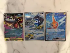 ポケモンカード3枚 （ポッチャマ／メガサメハダーex／ロトムex）