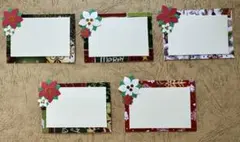 クリスマスのメッセージカード 5枚セット