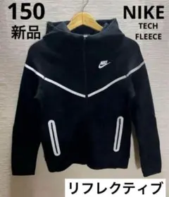 NIKE テック　新品未使用　ジュニアサイズ NIKE公式】ナイキ テック ジュニア (ボーイズ) ウーブン パンツ