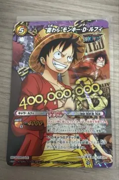 プロモ ミラクルバトルカードダス ルフィ 懸賞金
