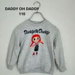 DADDY OH DADDY　ダディ・オー・ダディ トレーナー グレー 110
