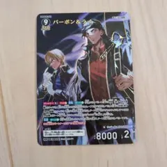 ぴょん様 リクエスト 2点 まとめ商品