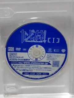 2026年最新】魔王 dvdの人気アイテム - メルカリ