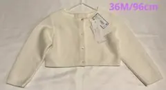 ★10分程度着用のみ　ショート丈カーディガン　36M/96cm