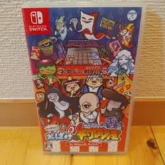 2026年最新】おばけの射的屋 switchの人気アイテム - メルカリ