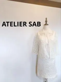 【極美品】 ATELIER SAB レースセットアップワンピース1048のサムネイル