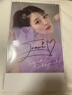 阪口珠美　直筆サイン入り生写真　４枚セット　乃木坂46 阪口珠美 直筆サイン入り生写真 4枚セット 乃木坂46 乃木坂46