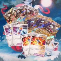 テツノワダチ ＆ イダイナキバ