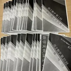 【バラ売り可】鉄緑会 高2・高3テキストフルセット booksdream-store2_wn11-149