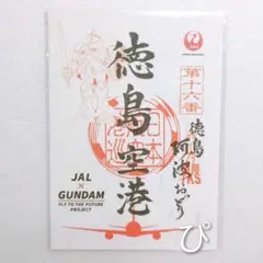 Item thumbnail for item 347f7e0c-53fb-4e17-95dd-7c2cb90e19b8