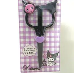サンリオ(SANRIO) クロミ フェイス形ハサミのサムネイル