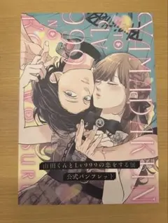 Item thumbnail for item b998517a-2d55-458e-84ac-6dc158a396d6