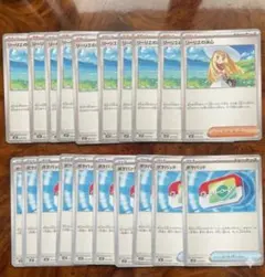 20張 寶可夢 寶可拍拍 & 莉莉艾的決心