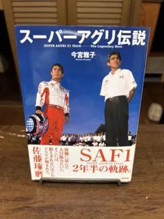 shina350様 リクエスト 2点 まとめ商品