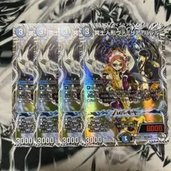 ヴァミリアバレル