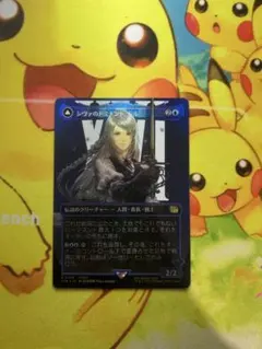MTG JP シヴァのドミナント、ジル サージfoil - メルカリ