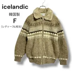 韓国製　ノルディック系総柄　ウール100% フルジップ　裏ボアジャケット L