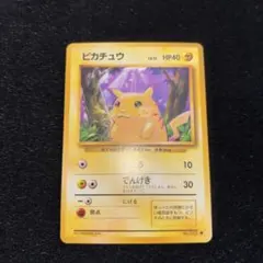 2026年最新】初代ポケモンカード 旧裏の人気アイテム - メルカリ