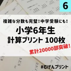 【あっこ様 リクエスト 3点 まとめ商品】6.5.16.