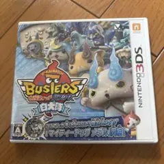 妖怪ウォッチ バスターズ 白犬隊