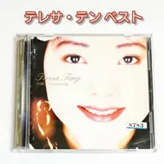 2026年最新】鄧麗君酒醉的探戈の人気アイテム - メルカリ