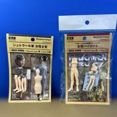 T*y様 BRICK WORKS Ma.K. 1/20 フィギュア 2種セット T*y様 BRICK WORKS Ma.K. 1/20 フィギュア 2種セット - メルカリ