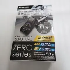 COMTEC ZERO 109C GPSレーダー探知機本体 - メルカリ