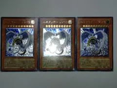 遊戯王OCG ハネクリボー LV10 3枚セット まとめ売り 遊戯王OCG ハネクリボー LV10 3枚セット まとめ売り | Mercari