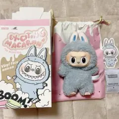 ラブブ マカロン シーソルト