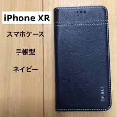 iPhone XR スマホケース　手帳型　ネイビー　GEBEI